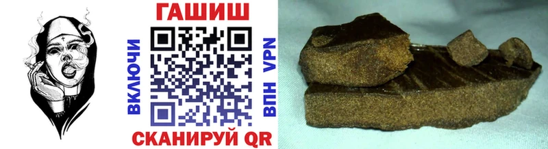 Где продают наркотики Георгиевск Конопля Галлюциногенные грибы ГАШ Alpha PVP