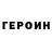 Метадон methadone Rodders H