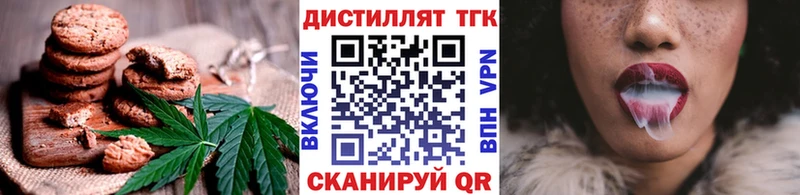 Cannafood марихуана  Георгиевск 