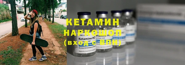 альфа пвп VHQ Баксан
