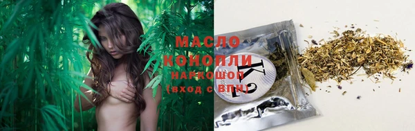 синтетический гашиш Балабаново
