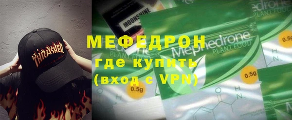 первитин Балахна