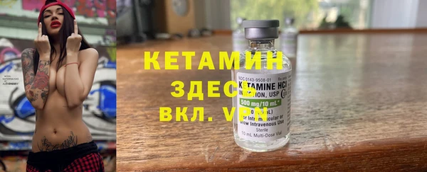 альфа пвп VHQ Баксан