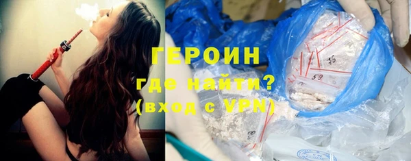 синтетический гашиш Балабаново