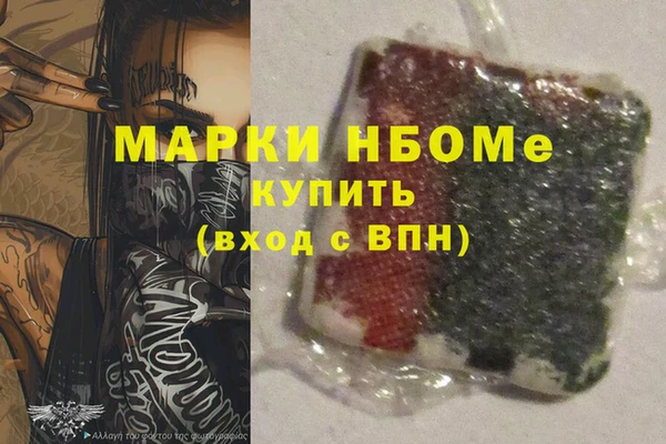 альфа пвп VHQ Баксан