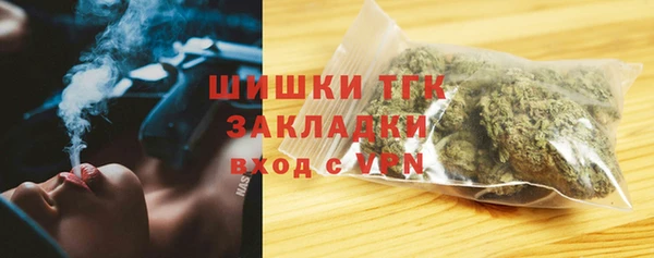 альфа пвп VHQ Баксан