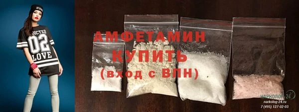 синтетический гашиш Балабаново