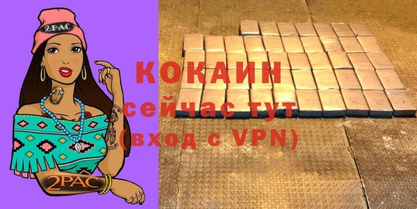 альфа пвп VHQ Баксан
