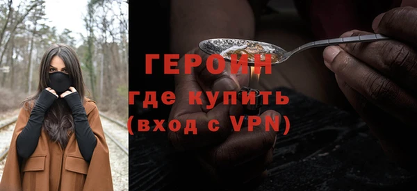 первитин Балахна