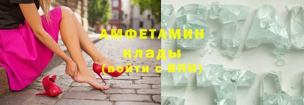 первитин Балахна