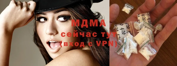 синтетический гашиш Балабаново