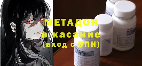 синтетический гашиш Балабаново