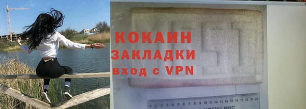 альфа пвп VHQ Баксан