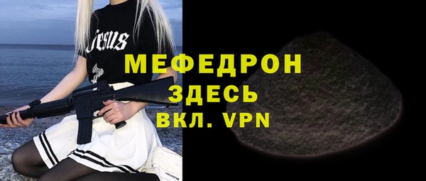 первитин Балахна