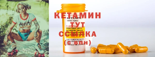 альфа пвп VHQ Баксан