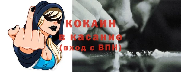 кокаин VHQ Корсаков