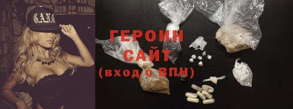 синтетический гашиш Балабаново