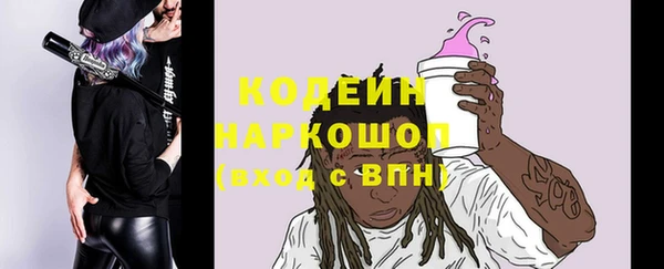 первитин Балахна