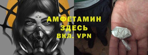 синтетический гашиш Балабаново