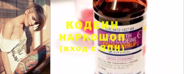 синтетический гашиш Балабаново