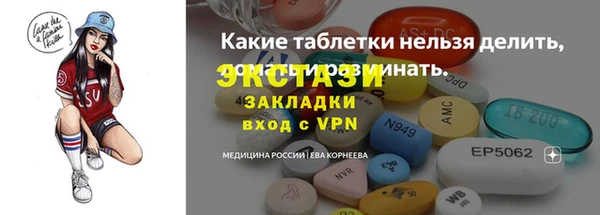 первитин Балахна