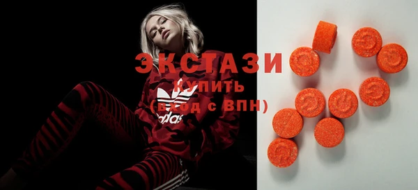 альфа пвп VHQ Баксан