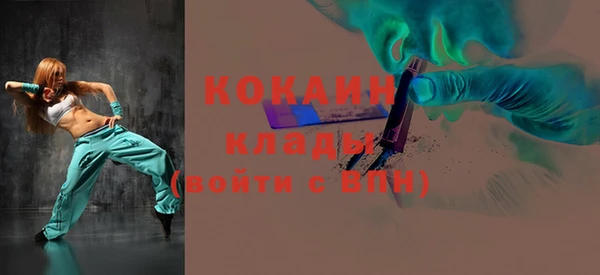 синтетический гашиш Балабаново