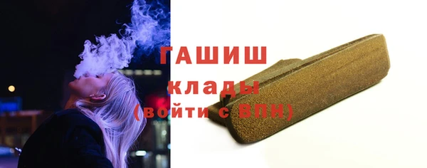 синтетический гашиш Балабаново