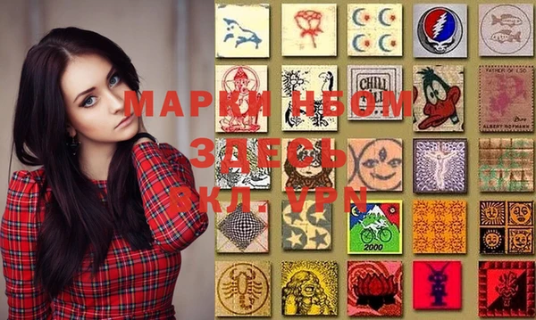 альфа пвп VHQ Баксан