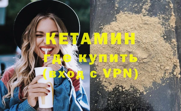 синтетический гашиш Балабаново