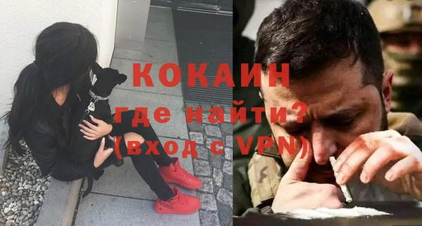 первитин Балахна