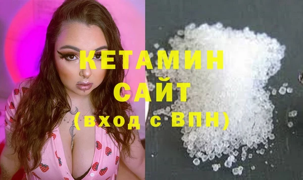 первитин Балахна