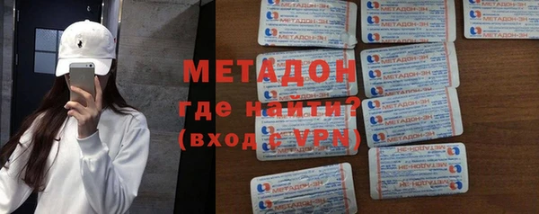 первитин Балахна