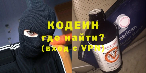 альфа пвп VHQ Баксан