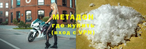 альфа пвп VHQ Баксан