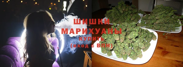 первитин Балахна