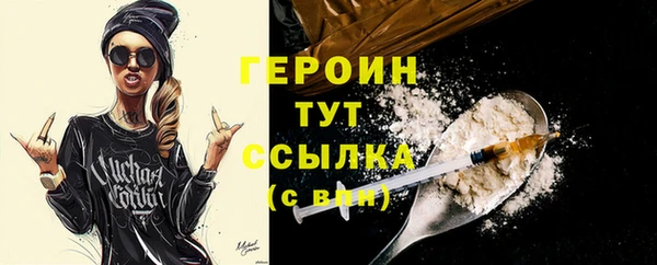 синтетический гашиш Балабаново