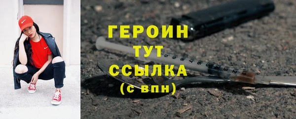 синтетический гашиш Балабаново