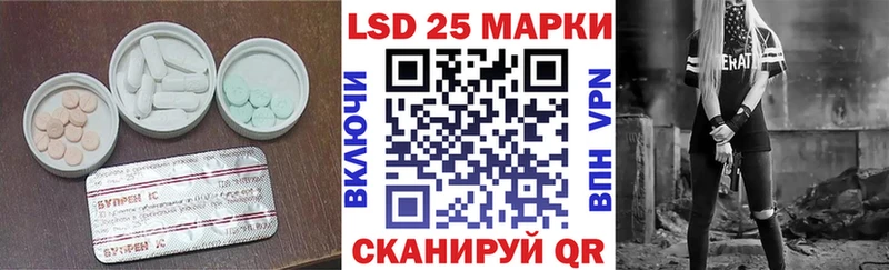ЛСД экстази кислота  Георгиевск 