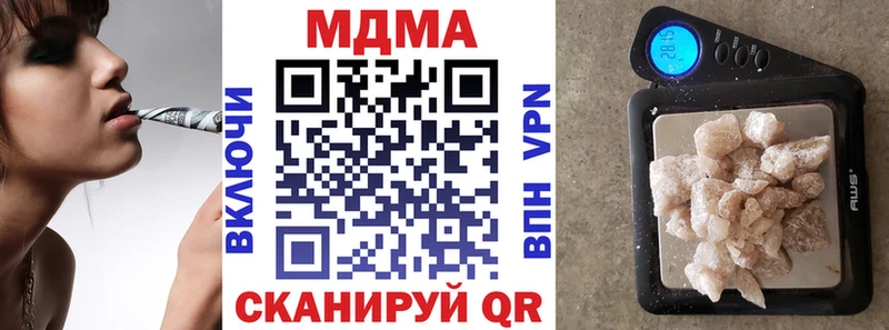 MDMA кристаллы  хочу наркоту  Георгиевск 