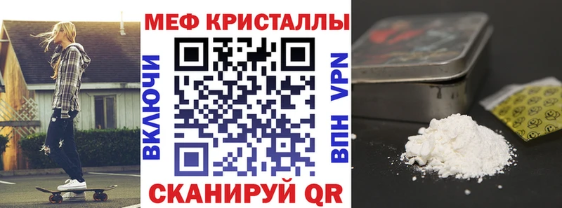 МЕФ 4 MMC  купить наркотик  МЕГА tor  Георгиевск 