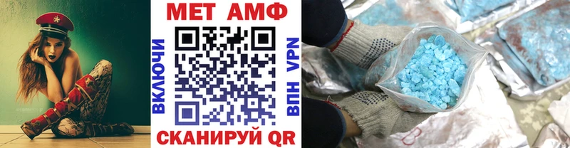 МЕТАМФЕТАМИН мет Георгиевск