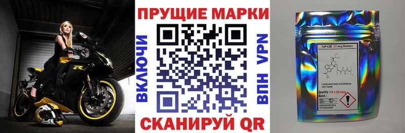 даркнет сайт  Георгиевск  Наркотические марки 1500мкг 