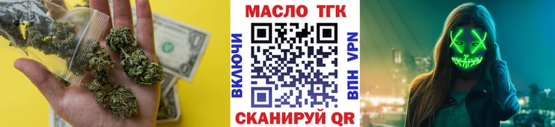 mega зеркало  Георгиевск  Дистиллят ТГК гашишное масло 